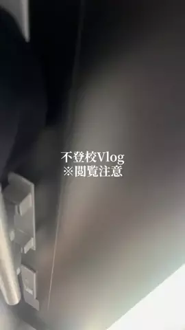 あのTikTok投稿