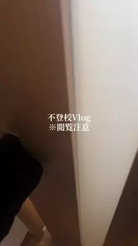 あのTikTok投稿