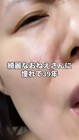 ぼぶ / 正直レビューのTikTok投稿