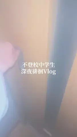 あのTikTok投稿