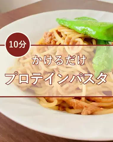 ぼぶ / 正直レビューのTikTok投稿