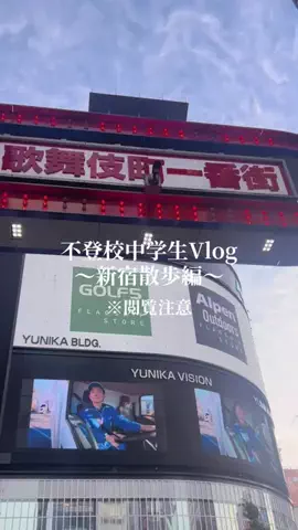 あのTikTok投稿