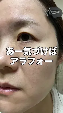 ぼぶ / 正直レビューのTikTok投稿
