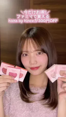 佐久間乃愛のTikTok投稿
