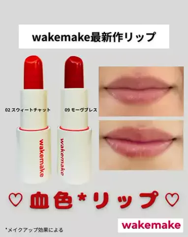 ぼぶ / 正直レビューのTikTok投稿