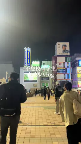 あのTikTok投稿