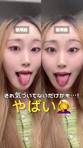 みらたん 미라탕のTikTok投稿