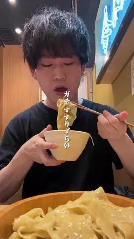 ふくくん⌇おひとり様グルメのTikTok投稿