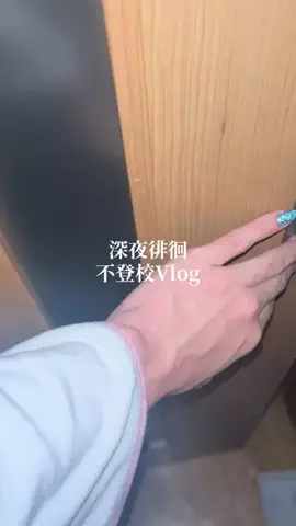 あのTikTok投稿