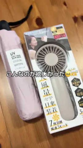 ハルとアキ🐱のTikTok投稿
