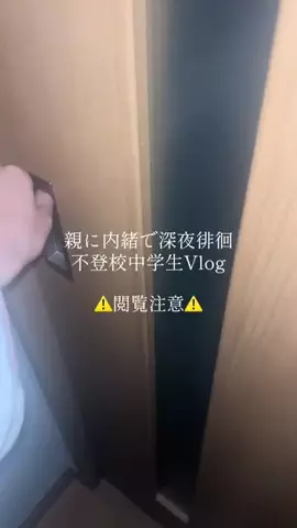 あのTikTok投稿