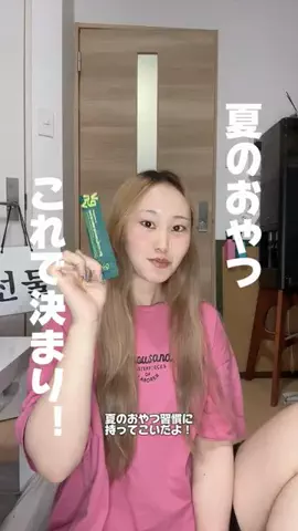 みらたん 미라탕のTikTok投稿