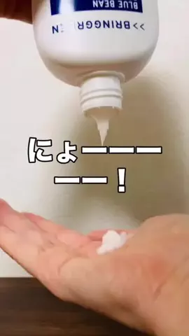 ぼぶ / 正直レビューのTikTok投稿