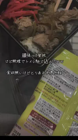 あのTikTok投稿