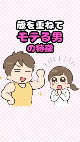 龍二狼のTikTok投稿