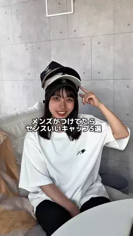 かほはメンズライクのTikTok投稿