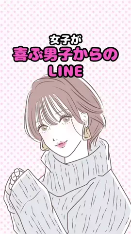 龍二狼のTikTok投稿