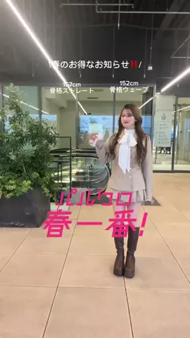 asuka_nice_のTikTok投稿