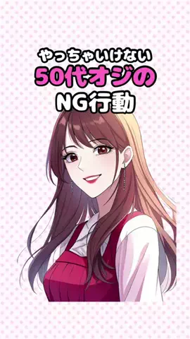 龍二狼のTikTok投稿