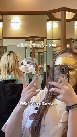 みらたん 미라탕のTikTok投稿