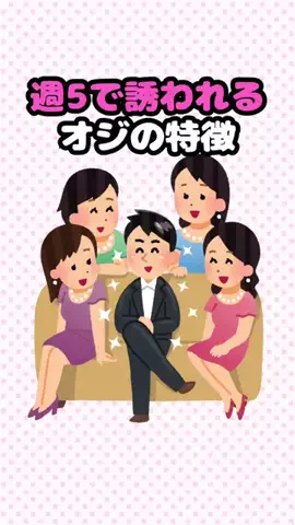 龍二狼のTikTok投稿