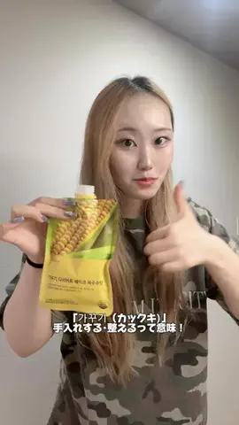 みらたん 미라탕のTikTok投稿