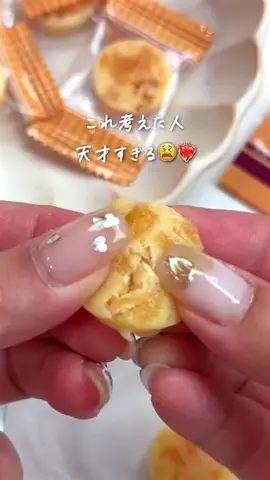 さとこのTikTok投稿