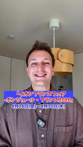 べべちゃん🇫🇷🇯🇵のTikTok投稿