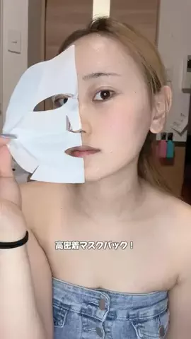 みらたん 미라탕のTikTok投稿