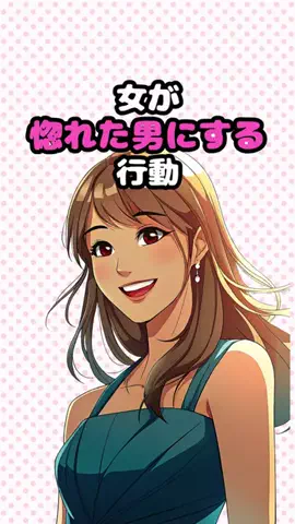 龍二狼のTikTok投稿