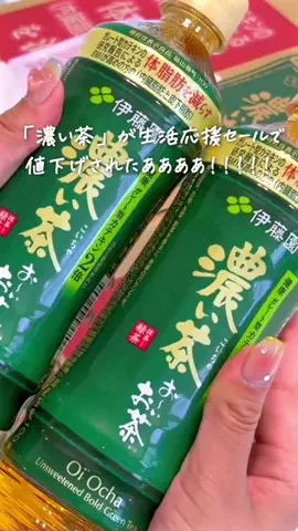 さとこのTikTok投稿