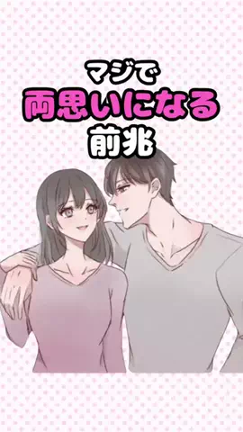 龍二狼のTikTok投稿