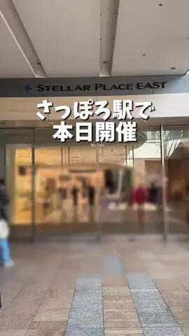 みか︴札幌ママの子連れランチ・お出かけ・ときどき旅行のTikTok投稿