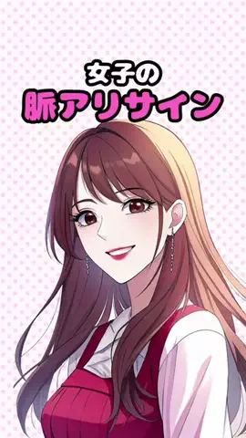 龍二狼のTikTok投稿
