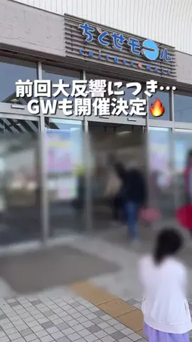 みか︴札幌ママの子連れランチ・お出かけ・ときどき旅行のTikTok投稿