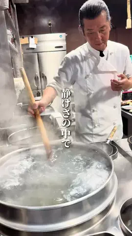 イネ🐧静岡おでかけ紹介のTikTok投稿