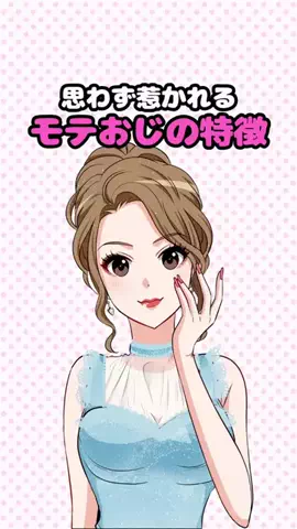 龍二狼のTikTok投稿