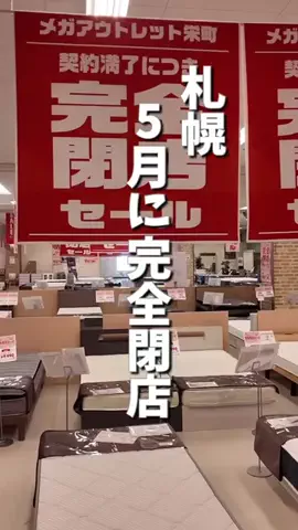 みか︴札幌ママの子連れランチ・お出かけ・ときどき旅行のTikTok投稿