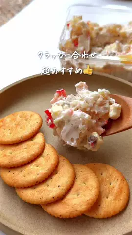 さとこのTikTok投稿