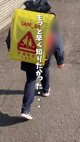 みか︴札幌ママの子連れランチ・お出かけ・ときどき旅行のTikTok投稿