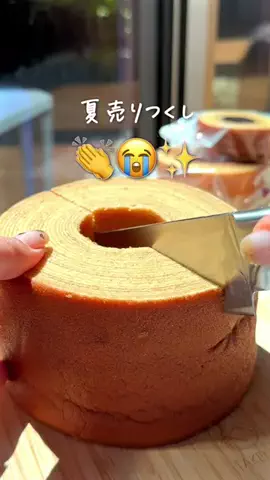 さとこのTikTok投稿