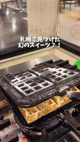 みか︴札幌ママの子連れランチ・お出かけ・ときどき旅行のTikTok投稿
