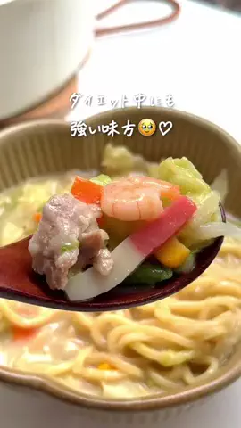 さとこのTikTok投稿