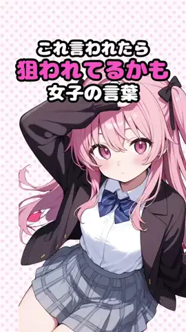 龍二狼のTikTok投稿