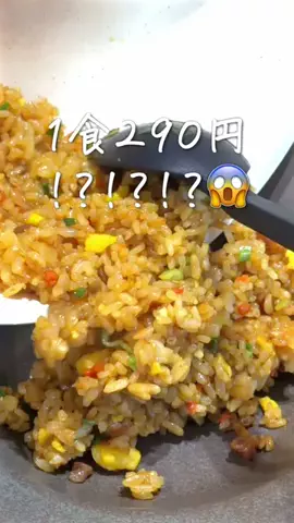 さとこのTikTok投稿