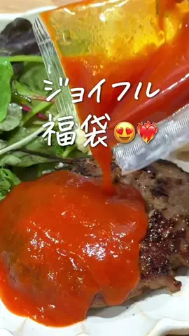 さとこのTikTok投稿
