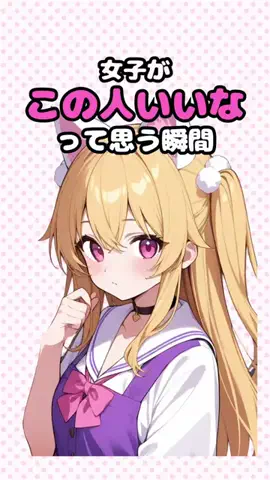 龍二狼のTikTok投稿