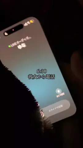 世界は恋に落ちている。のTikTok投稿