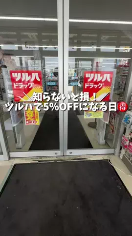 みか︴札幌ママの子連れランチ・お出かけ・ときどき旅行のTikTok投稿