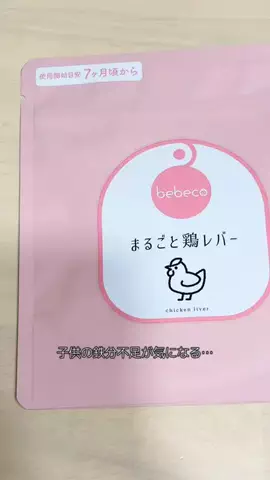 🔰初心者ママのTikTok投稿